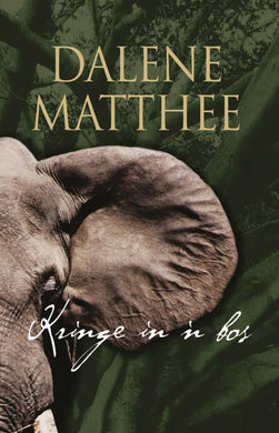 Kringe in 'n bos (2005 heruitgawe) - Dalene Matthee