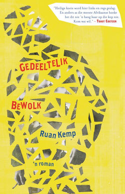 Gedeeltelik bewolk - Ruan Kemp