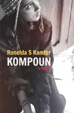 Kompoun - Ronelda S Kamfer