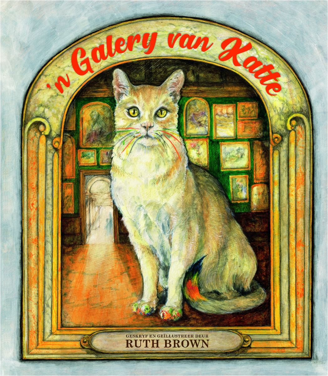 Galery van Katte - Ruth Brown