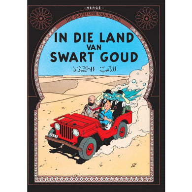 Kuifie 15: In die land van die Swart Gou - Herge