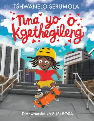 Remarkable Me (Setswana) - Tshwanelo Serumola